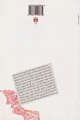 جلد سفید